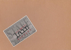 「serial experiments lain」BOOTLEG/竹本晃 Serial Experiments Lain Bootleg by 竹本晃 [Akira Takemoto] (Album